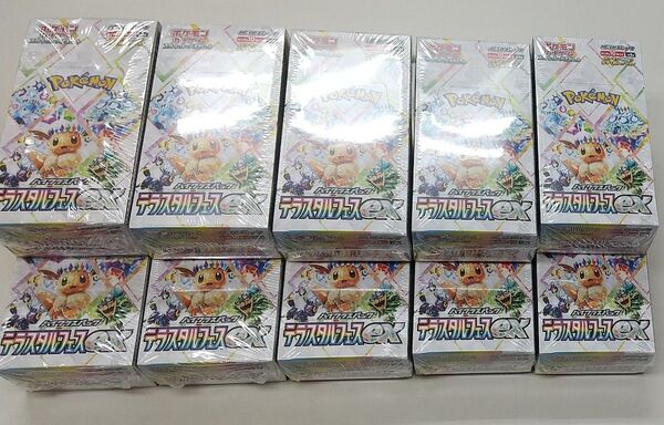 テラスタルフェスex 10BOX 未開封 シュリンク付き ポケモンカード