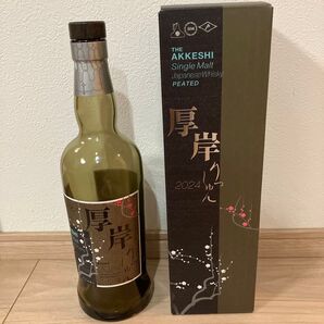 空き瓶 AKKESHI 厚岸 シングル モルト ウイスキー 立春 700ml 箱付き