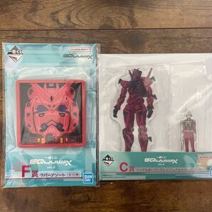 一番くじ 機動戦士ガンダム ジークアクスvol.2 C賞シャア&赤いガンダム ビジュアルスタンド F賞ラバーアソート 2点セット