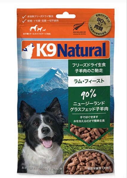 K9ナチュラル フリーズドライ ラム・フィースト 3.6kg