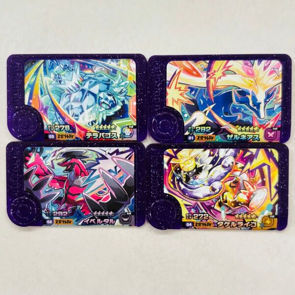 ポケモンフレンダ STピック