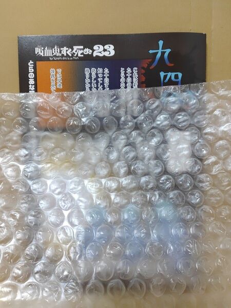 吸血鬼すぐ死ぬ 23巻のとらのあな特典のリーフレット