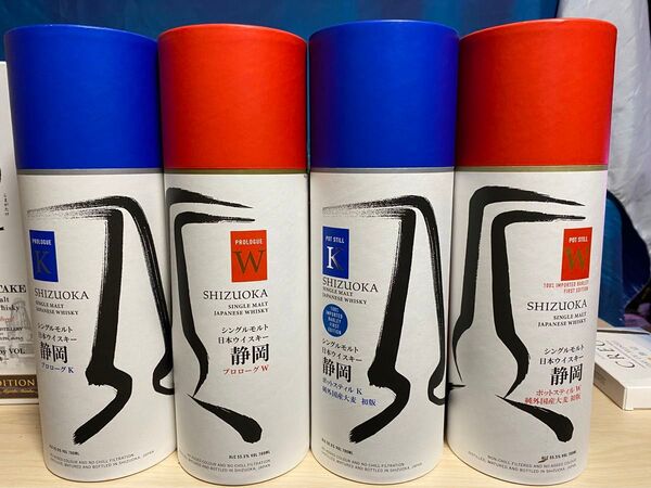 ガイアフロー全て700ml
