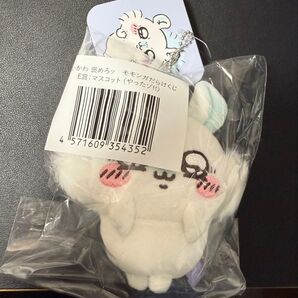 ちいかわくじ モモンガE賞 マスコット やったゾ