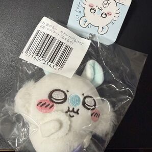 ちいかわくじ モモンガ E賞 マスコット もぐもぐ