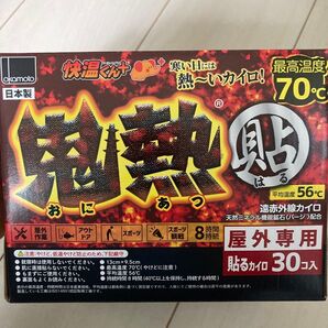 オカモト 貼る使い捨てカイロ