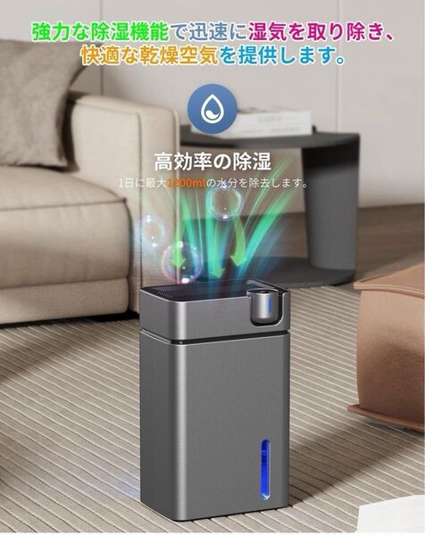 除湿機 衣類乾燥機 大容量タンク 20畳対応 静音 小型 自動停止機能付き