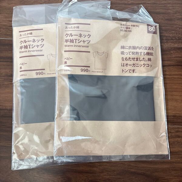 無印良品 ベビー キッズ クールネック半袖Tシャツ 新品 80