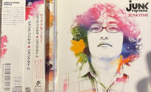 「ジャンクタイム」ジャンクフジヤマ CD 帯付 国内盤