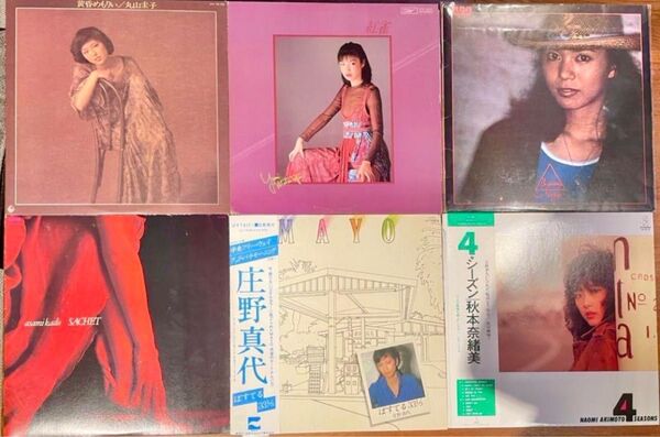 バラ売、追加、他商品との入替歓迎!女性シティポップLPまとめ売り6枚セット