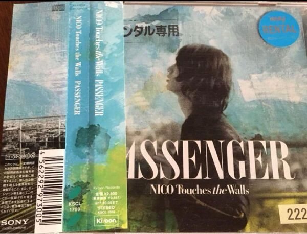 「PASSENGER」NICO Touches the Walls CD