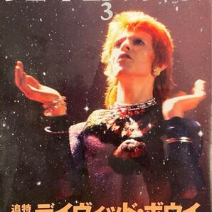 レコードコレクターズ 2016年3月号