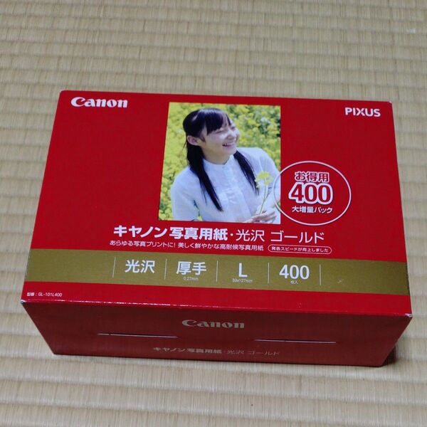 未開封品、未使用Canon 写真用紙 光沢 ゴールド L判 400枚 GL-101L400