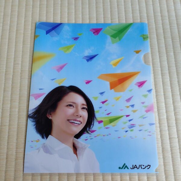 非売品 松下奈緒JAバンク クリアファイル