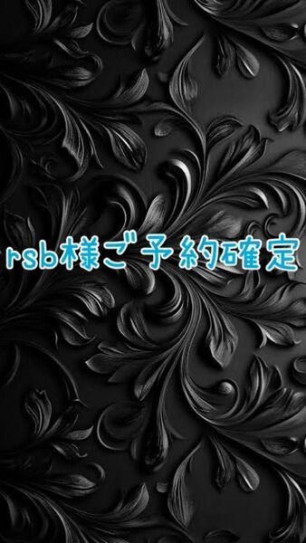 rsb様ご予約商品ラブラドライト虎×ラブラドライト回文殊×デュモチェライト内径15.5cm