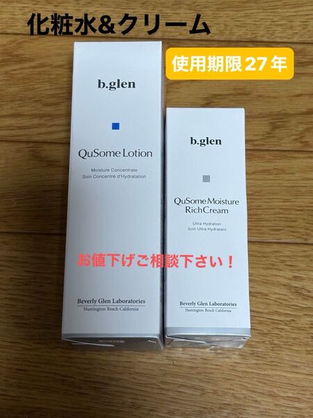【新品未開封】b.glen QuSome ローション 120ml 【新品未開封】QuSome モイスチャーリッチクリーム33g