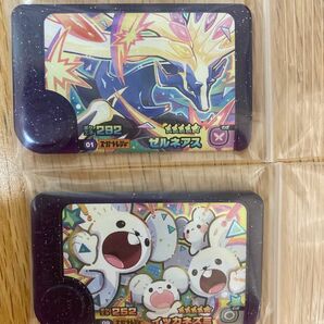 フレンダピック ゼルネアス イッカネズミ