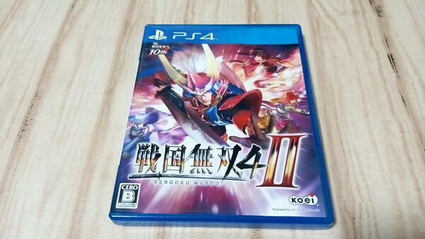 PS4 戦国無双4-Ⅱ