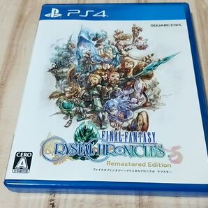 PS4 ファイナルファンタジー・クリスタルクロニクル リマスター