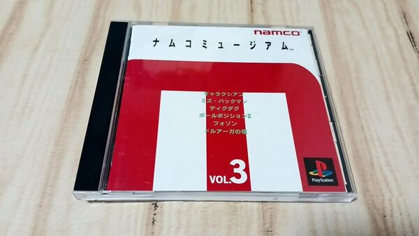 PS1 ナムコミュージアム VOL.3