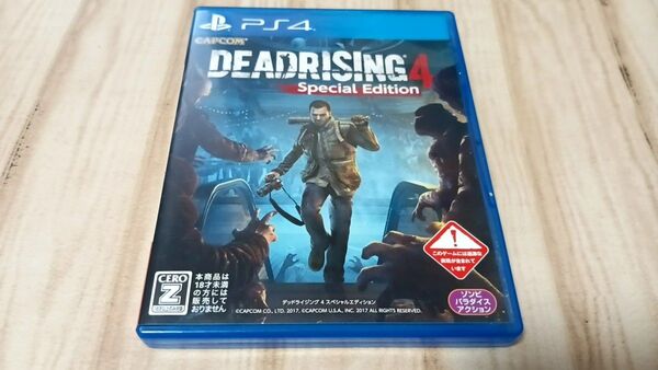 PS4 デッドライジング4 スペシャルエディション