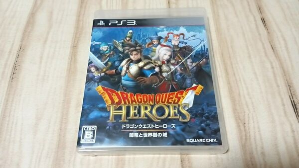 PS3 ドラゴンクエストヒーローズ 闇竜と世界樹の城