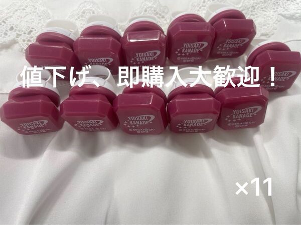 宵崎奏 リングライト セカライ 11点セット まとめ売り