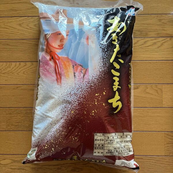 24時間以内発送 秋田県産 あきたこまち米 10kg