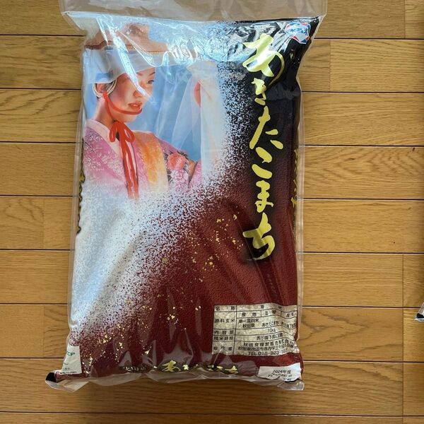 24時間以内発送 秋田県産 あきたこまち米 10kg