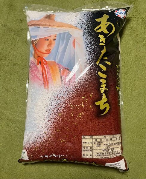 24時間以内発送 秋田県産 あきたこまち米 10kg