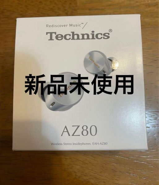 Technics(テクニクス) 完全ワイヤレスイヤホン EAH-AZ80-S