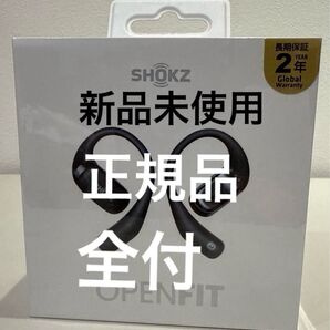 Shokz OpenFit ブラック正規品