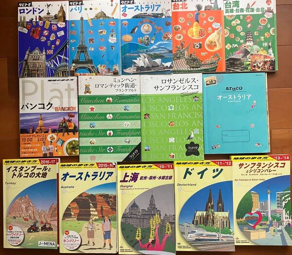 計14冊 地球の歩き方 タビトモ ララチッタ