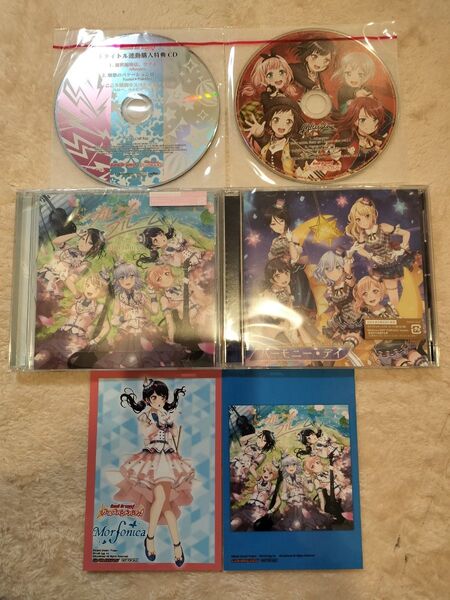 バンドリ モルフォニカ ブロマイド CD
