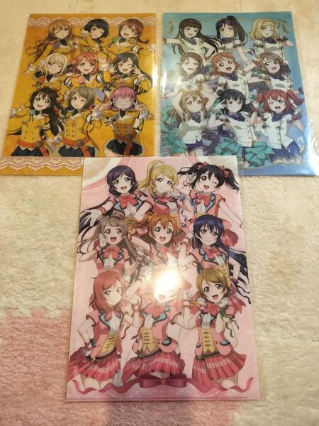 ラブライブ クリアファイル スクフェス