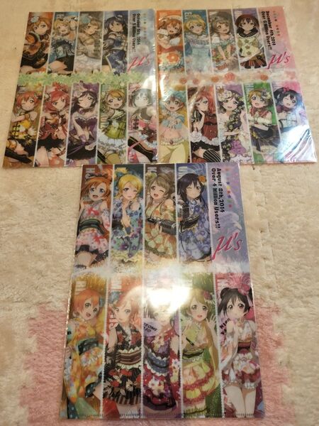 ラブライブ μ’s クリアファイル スクフェス