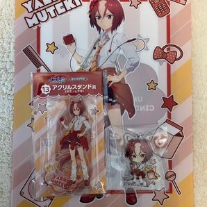 ウマ娘シンデレラグレイ エンタメくじ ヤエノムテキ 3点セット