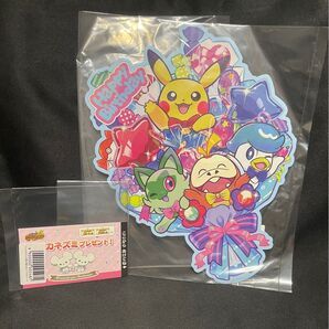 ワッカネズミ シリアルコード バースデーブーケカードポケットモンスター