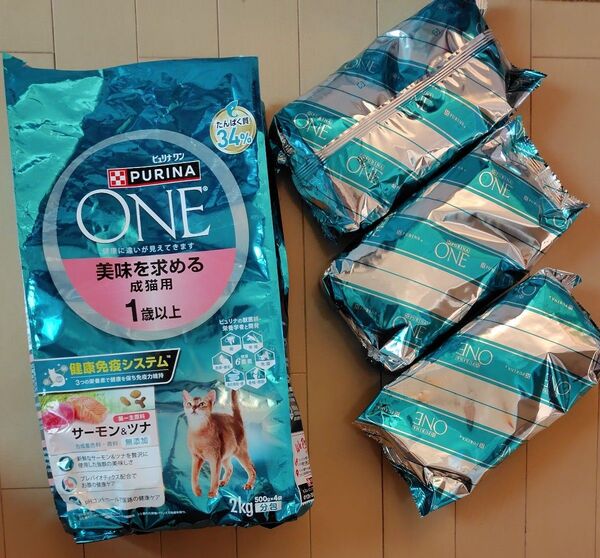 ピュリナワン 美味を求める成猫用 500g×3袋