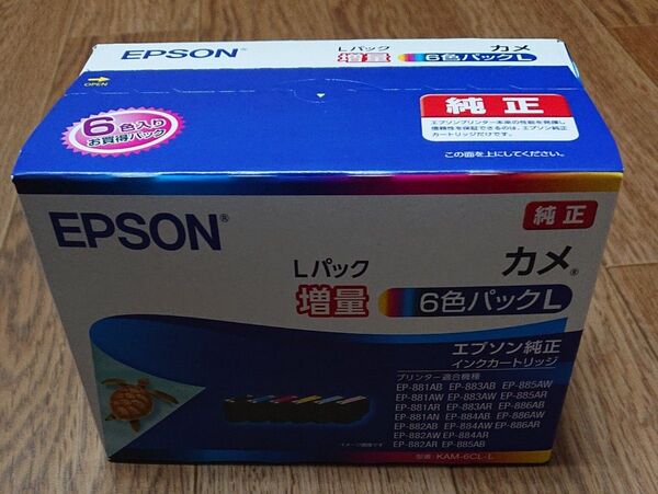 エプソン カメ 増量 KAM-6CL-L