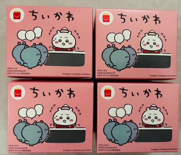 【新品未開封】マクドナルド ちいかわ ハッピーセット フルコンプ 4種