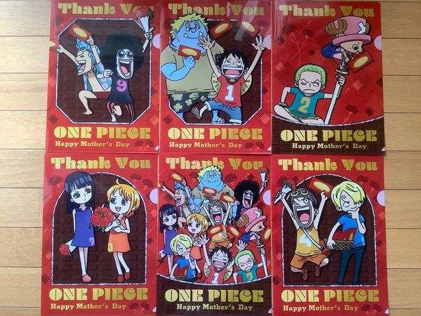 ワンピース ONE PIECE 母の日 オリジナル A4 クリアファイル 全6種 セット