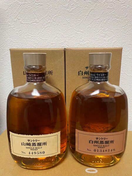 【値下げ不可】旧白州蒸溜所限定ウイスキー& 旧山崎蒸溜所限定ウイスキー