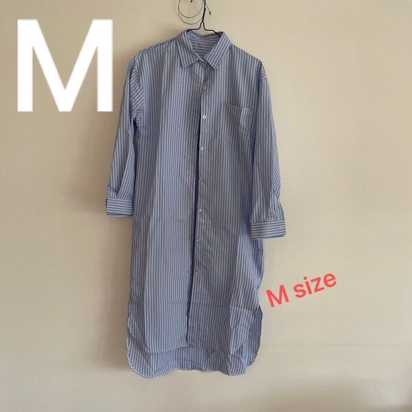 【Futier Lsnd】未使用 ストライプシャツワンピース ブルー 七分袖 M size