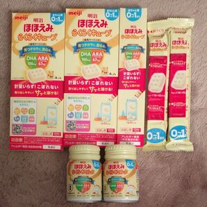 明治 ほほえみ らくらくキューブ ミルク