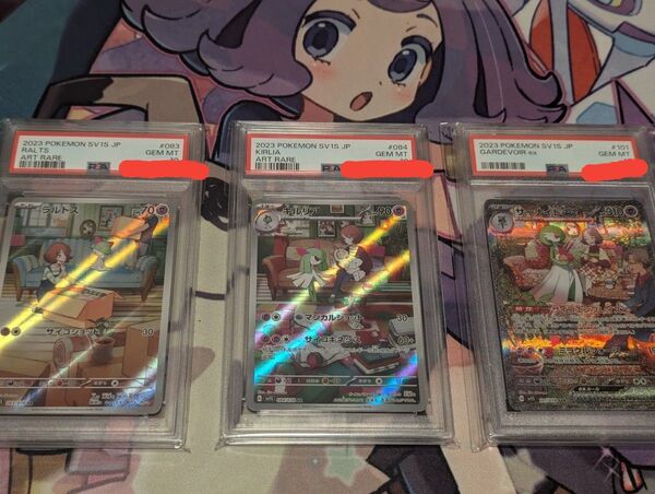 ポケモンカード 【PSA10】ラルトス、キルリア、サーナイトex SAR