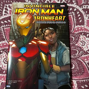インビンシブル・アイアンマン:アイアンハート (ShoPro Books) ブライアン・マイケル・ベンディス/〔ほか〕著 吉川悠/