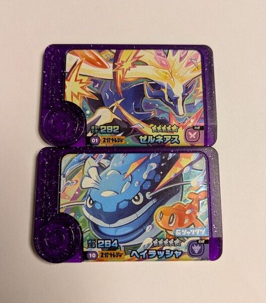 ポケモンフレンダ5弾 スーパートレジャー ゼルネアス ヘイラッシャ 2枚セット