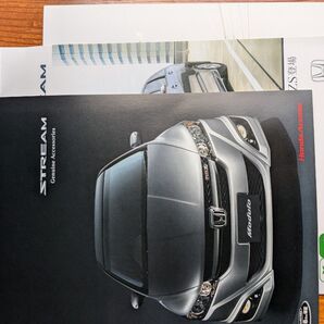 ■美品ホンダ ストリーム アクセス カタログ■