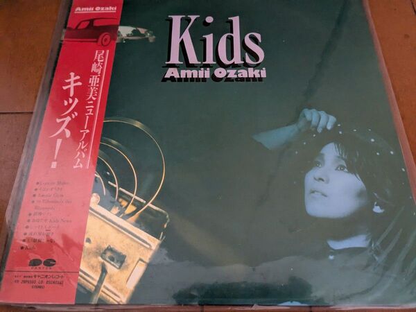 ■レトロ レコード LP 尾崎亜美■